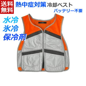 MǑ΍ pxXg N[xXg  X ۗ CoolBit N[rbg Ice Pocket Vest ACX|PbgxXg M / L / XL 5|Pbg^Cv  Ђ ΍ ⊴ ۗ  ې obe