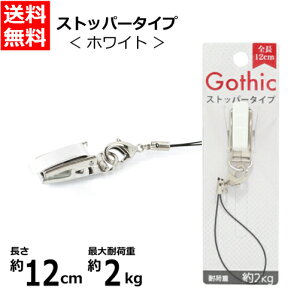 gуXgbv Gothic Xgbp[ Nbv^Cv zCg [iPhone Android X}[gtH Ј ُ w  pXP[X h~ h~ |Pbg Jo ȒPE RCXg