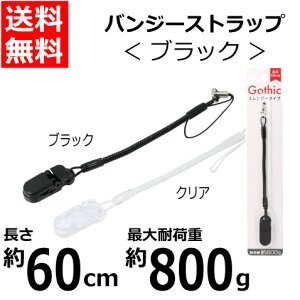 gуXgbv Gothic oW[Xgbv X_[^Cv Nbv ubN [iPhone Android X}[gtH Ј ُ w h~ h~ |Pbg Jo ȒPE RCXg