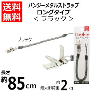 gуXgbv Gothic oW[Xgbv X_[^Cv Nbv ubN [iPhone Android X}[gtH Ј ُ w h~ h~ |Pbg Jo ȒPE RCXg