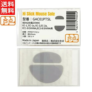 _ nCXbN }EX\[ ZOWIE DIVINAp PTFEet [BENQАZOWIE EC-1, EC-1a, EC-2,EC-2a,EC1-B DIVINA,EC2-B DIVINA] GAC01PTSL []