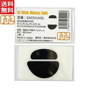 _ nCXbN Q[~O}EX\[ ZOWIE DIVINAp q|G` [BENQАZOWIE EC-1, EC-1a, EC-2,EC-2a,EC1-B DIVINA,EC2-B DIVINA] GAC01UHSL []