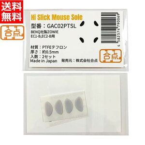 _ nCXbN Q[~O}EX\[ ZOWIE EC2-Bp PTFEet [BENQАZOWIE EC1-B,EC2-B] GAC02PTSL []