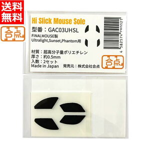 _ nCXbN Q[~O}EX\[ FINALMOUSE ULTRALIGHTp q|G` [FINALMOUSE Ultralight,Sunset,Phantom] GAC03UHSL []