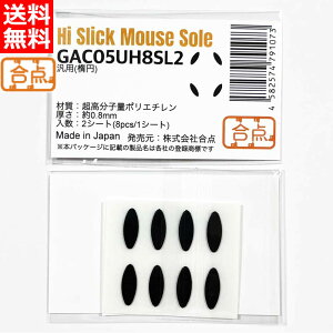 _ nCXbN Q[~O }EX \[ ėp 0.8mm q|G` [ȉ~^] GAC05UH8SL2 []