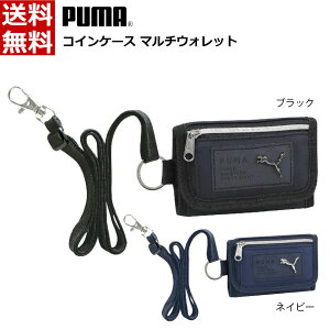 v[} PUMA 3܂}`EHbg z  w w Z  ICJ[h pXP[X L[P[X K RCP[X D L[Ot h~ lCr