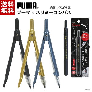 v[} PUMA X~[RpX X^RpX Őco V[vyt Lbvt ubN:PM513BK / S[h:PM513GL / lCr[:PM513NB Őco YȂ X PM513 N