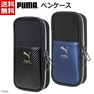 v[} PUMA yV`FbNyP[X [ӂł΂  bV 2w\ o₷ X|[cuh ꎮ ͂ K] Nc ubN:PM569BK u[:PM569BL []