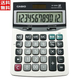 カシオ CASIO スタンダード電卓 デスクタイプ 12桁 ビジネスに最適 業務実務 税率設定 消費税率変更 10％対応 特大表示 DF-120VB-N [送料無料]