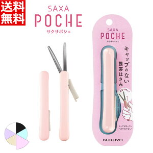 RN RpNg͂ TNT|VF s[` nT-P320LP CgsN gуnT~ LbvX O[Xn ׂȂ Zne[v Ze[v e[sO Ke[v Se[v 