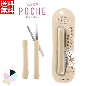 RN RpNg͂ TNT|VF J nT-P320LS CguE gуnT~ LbvX O[Xn ׂȂ Zne[v Ze[v e[sO Ke[v Se[v 