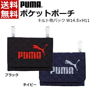 キッズ ハンカチ ポーチの人気商品 通販 価格比較 価格 Com