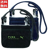 プーマ PUMA ポケットポーチ メッシュ [クリップポッケ ハンカチ ティッシュ入れ マスク入れ 財布 パス入…