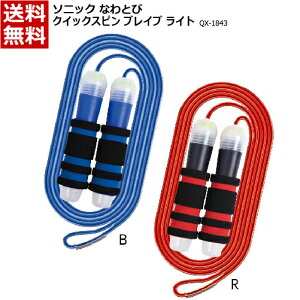 \jbN SONIC ȂƂ NCbNXs uCu Cg [qǂ q wZ Obvt veN^[t ꒵ d т₷ ^ g[jO tBbglX u[FQX-1843-B b