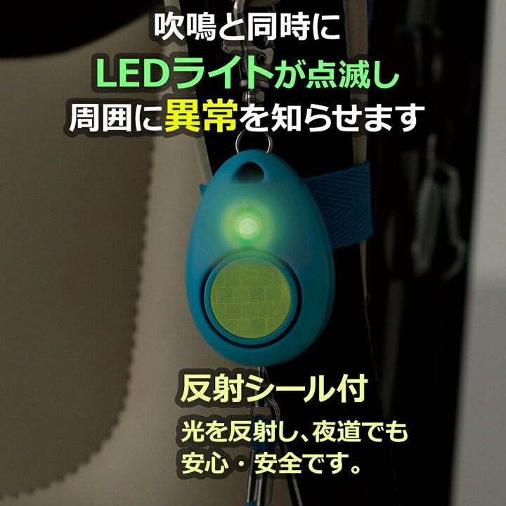 198円 早い者勝ち アスカ 防犯ブザー オーロラ ピンク GE075P 198円 早い者勝ち アスカ 防犯ブザー オーロラ ピンク GE075P