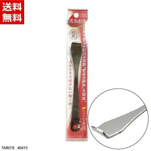 ��݂��� �X�e�����X [�f���^���P�A�p�i ��ʈ�Ë@�� ��ۏ��� ��w�� ��ׂ� �����ւ� �ケ�� ���L�΍�] PT&�T�q �s�[�e�B�[�A���h�T�q�C���^�[�i�V���i�� 40413 ��������