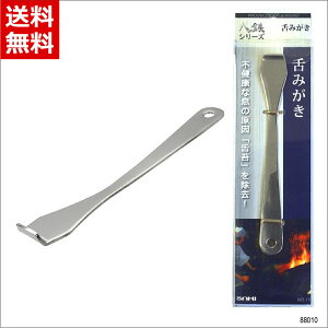 [���S�V���[�Y] ��݂��� �X�e�����X [�f���^���P�A�p�i ��ۏ��� ��w�� ���L�΍�] PT&�T�q �s�[�e�B�[�A���h�T�q�C���^�[�i�V���i�� 88010 [��������]