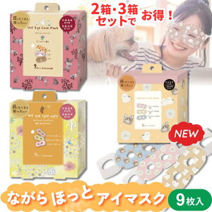 Ȃ牷AC}XN ق瓰 9 / zbgAC}XN v[g ĝ |^Cv 킢    Mtg L r ق zbg ɂ  | x_