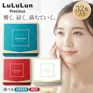 �������� �p�b�N �v���V���X / ���������v���V���X ���������v���V���XRED �O���[�� ���������v���V���XGREEN LuLuLun lululun �t�F�C�X �}�X�N precious �z���C�g ��e�� 32��