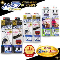 激落ちくん トレループ Premium / 床 階段用 ホコリ取り モップ ホコリ取りトレループ トレループプレミ…