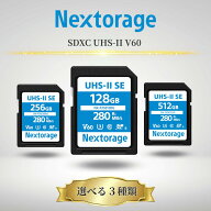 Nextorage SDカード ネクストレージ sdxc SDXCカード 128GB 512GB 256GB UHS-II メモリーカード 128gb SD…
