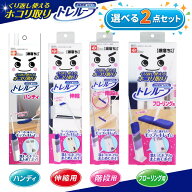激落ちくん トレループ 階段用 ホコリ取り モップ ハンディ フローリング 伸縮 レック 高密度ブラシ ホコ…