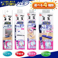 激落ちくん トレループ 階段用 ホコリ取り モップ ハンディ フローリング 伸縮 レック 高密度ブラシ ホコ…