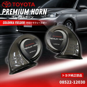 TOYOTA �g���^ ���� �v���~�A���z�[�� 08522-12030 �J���[���t�B�[���_�[ �z�[�� �� �g���^�������i
