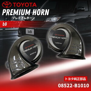 TOYOTA �g���^ �v���~�A���z�[�� bB 08522-B1010 ���� �N���N�V���� �N���N�V�����z�[�� �� �z�[��