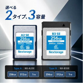 Nextorage cfexpress type a b 日本メーカー CFexpress TypeB CF ネクストレージ メモリーカード 1TB 512 256GB カメラ NX-A2SE NX-B3SE 選べる2タイプ3容量