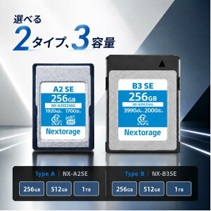 Nextorage cfexpress type a b ���{���[�J�[ CFexpress TypeB CF �l�N�X�g���[�W �������[�J�[�h 1TB 512 256GB �J���� NX-A2SE NX-B3SE �I�ׂ�2�^�C�v3�e��