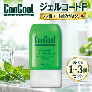 �R���N�[�� �W�F���R�[�gF 90g / �E�G���e�b�N �W�F���R�[�gf �W�F�� �R�[�g ������ �N���[�j���O�W�F�� �������� �������W�F�� concool �I�[�����P�A �f���^���P�A �I�ׂ�1~3��
