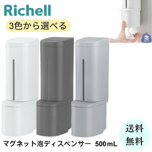 b`F Richell zo[ }OlbgAfBXyT[ 500 zCg _[NO[ O[ Iׂ3F bA }Olbg Vv[   |v lߑւ e {g  C Ό {f