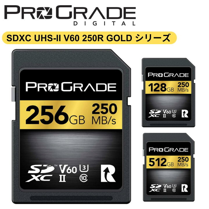 楽天市場】ProGrade Digital プログレードデジタル SDXC UHS-II V60 