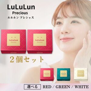 LuLuLun  vVX O[ bh zCg 32 Iׂ2 Zbg / tFCX }XN V[g}XN pbN GREEN RED WHITE balance V[g}XN pbN vVX C