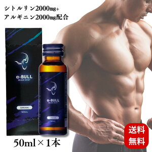 At@u ubNVbg -BULL BLACK SHOT 50ml GMPFH j GiW[hN Vg AMj e2000mg C~_][Wyv`h IbgZCoGLX {