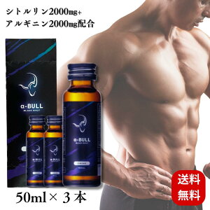 At@u ubNVbg -BULL BLACK SHOT 50ml GMPFH j GiW[hN Vg AMj e2000mg C~_][Wyv`h IbgZCoGLX { 3{Zb