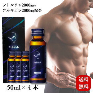 At@u ubNVbg -BULL BLACK SHOT 50ml GMPFH j GiW[hN Vg AMj e2000mg C~_][Wyv`h IbgZCoGLX { 4{Zb