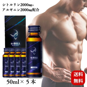 At@u ubNVbg -BULL BLACK SHOT 50ml GMPFH j GiW[hN Vg AMj e2000mg C~_][Wyv`h IbgZCoGLX { 5{Zb