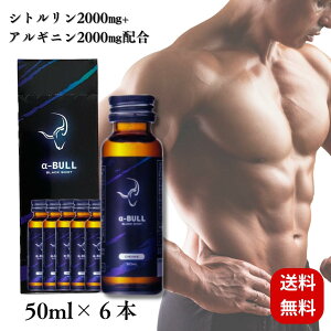 At@u ubNVbg -BULL BLACK SHOT 50ml GMPFH j GiW[hN Vg AMj e2000mg C~_][Wyv`h IbgZCoGLX { 6{Zb