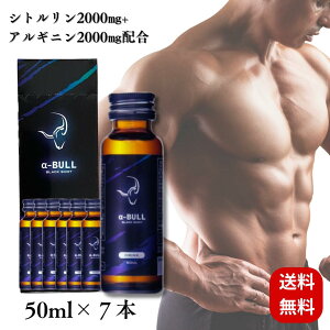 �A���t�@�u�� �u���b�N�V���b�g ��-BULL BLACK SHOT 50ml ����GMP�F��H�� �j������ �G�i�W�[�h�����N �V�g������ �A���M�j�� �e2000mg �C�~�_�]�[���W�y�v�`�h �I�b�g�Z�C���o�G�L�X ���{�� 7�{�Z�b