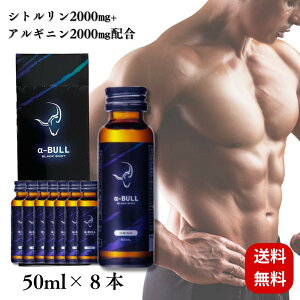 At@u ubNVbg -BULL BLACK SHOT 50ml GMPFH j GiW[hN Vg AMj e2000mg C~_][Wyv`h IbgZCoGLX { 8{Zb