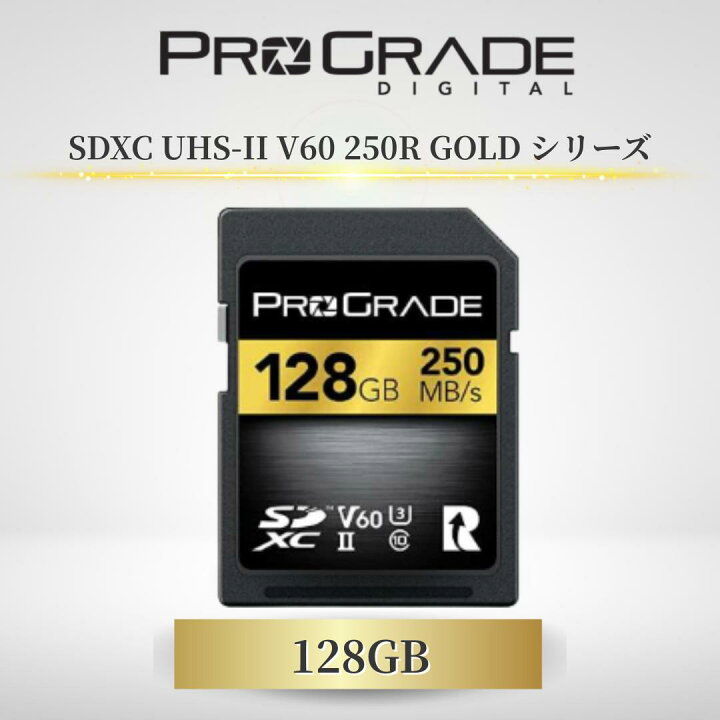 楽天市場】prograde sdxc UHS-II V60 GOLD 128GB / Prograde V60 SDXC 