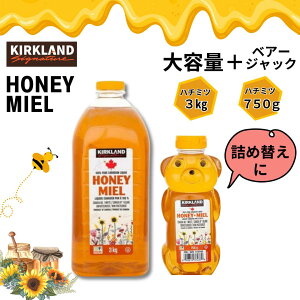 KIRKLAND J[Nh xA[WO 750g & lߑւ 3kg e Zbg / J[NhVOl`[ nj[ RXgR Ɩp TCY I