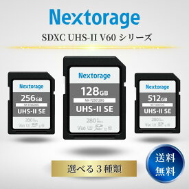 Nextorage SDカード ネクストレージ sdxc SDXCカード 128GB 512GB 256GB UHS-II メモリーカード 128gb SD V60 SDカード NX-F2SE128GB 最大読込280MB/s 4K動画 連写 高速転送 防水 選べる容量