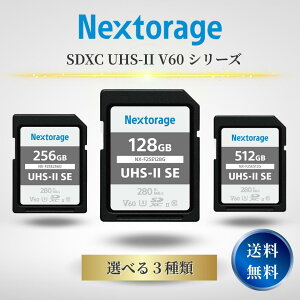 Nextorage lNXg[W UHS-II V60 Iׂ e 128GB 256GB 512GB / SDXC SSD SDJ[h NX-F2PRO256 J[h {[J[