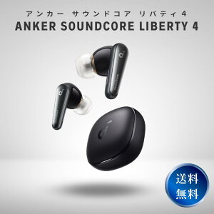 Anker Soundcore Liberty 4 AJ[ TEhRA TEhRAoeB4 A3953N11 Cz SCX SCXCz CXCz mCYLZO CX u[g
