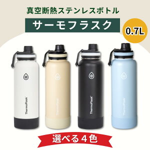^P T[tXN 0.7 L  TAKEYA 700 ml / thermoflask yʃX݌v nht AEghA X|[c ʋΒʊwɍœK ۗp ݑΉ zCg ubN Cgu[ AC{[