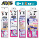 激落ちくん トレループ ホコリ取り 時短ケース付き モップ 階段用 ハンディ 伸縮 フローリング用 / げきおちくん シリ…