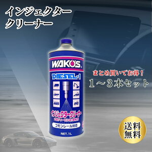 R[Y fB[[ D-1 F170 RY 1000ml / WAKOS fB[[1 fB[[ Y  aP~J